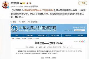 万博体育网站在线登录入口截图1